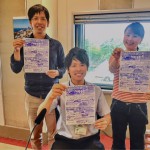 気になるお名前