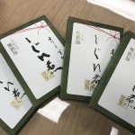 小豆島佃煮
