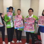 合言葉は、「どんと恋」