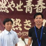 香川の中高生！！ワールドワイドに行こうぜー！！