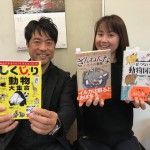 亀ちゃんの美学談 マガジンチェック!