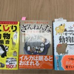 亀ちゃんの美学談 マガジンチェック!