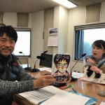 マガジンチェック!