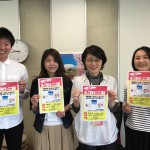 さわやかナースステーション