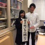 香川の中高生!!ワールドワイドに行こうぜー!!