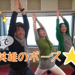 亀ちゃんは、やわらか～い？！