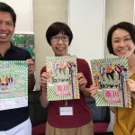 ～今日のスパイス～