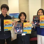~演劇情報満載!初舞台への道~