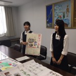 ～香川の中高生！！ワールドワイドに行こうぜー！！～