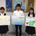 ～香川の中高生！！ワールドワイドに行こうぜー！！～