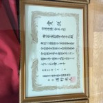 ～香川の中高生！！ワールドワイドに行こうぜ！！65周年企画版～