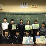 キラリ さぬきの宝