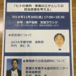知識の神様Z