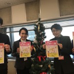 さわやかナースステーション