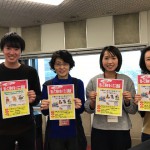 ～さわやかナースステーション～