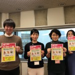 ～さわやかナースステーション～