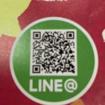 こそだてことはじめ