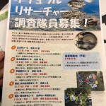 今日の推しムシは・・・