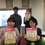 ～さわやかナースステーション～