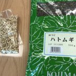 いちにち一歩しあわせ漢方