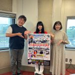 2025年6月13日
