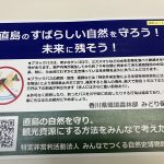 昆虫さん、いらっしゃ~い☆