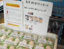 2010060404.jpg