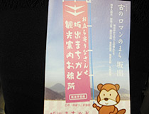 2011061704.jpg