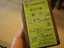 2012051103.jpg