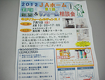 2012062901.jpg