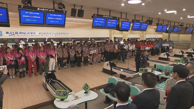 香川県ボウリング選手権大会