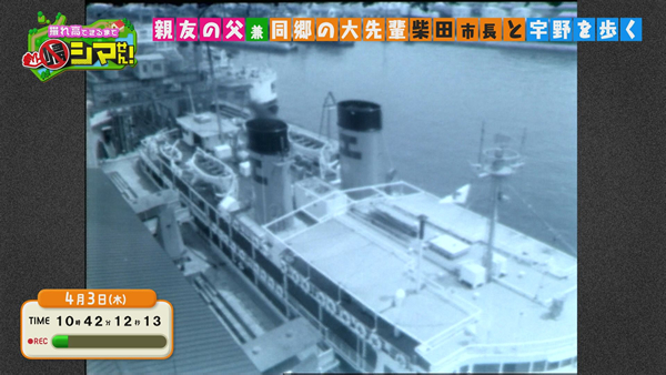 宇野