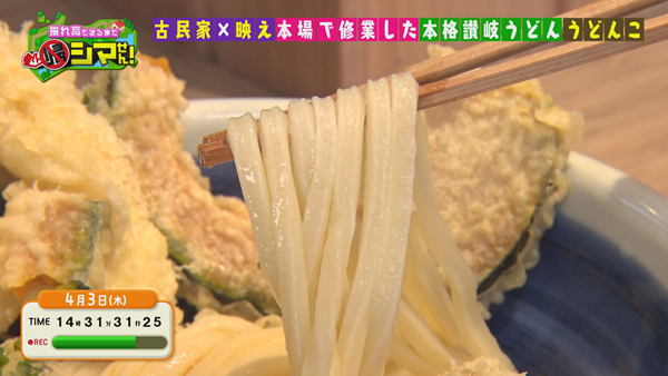 宇野