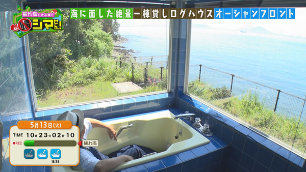 牛島