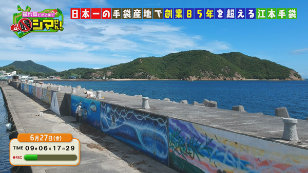 引田