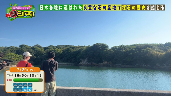 犬島