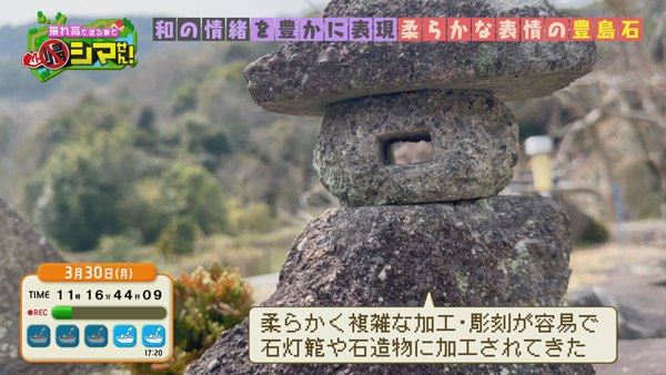 豊島