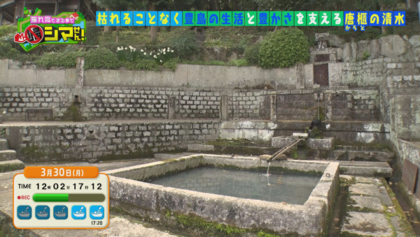 豊島