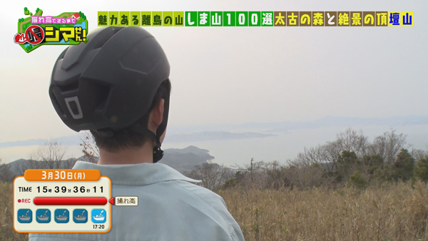 豊島