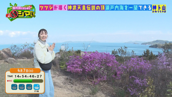 高島