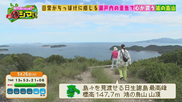 鴻島