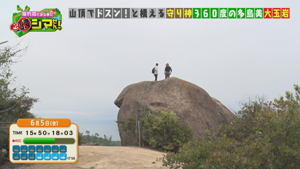 白石島