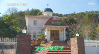 ファンタジア