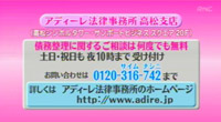 身近な法律相談-交通事故で示談!?-