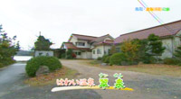 はわい温泉 翠泉(すいせん)