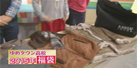ゆめタウン高松