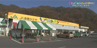 笠岡ふれあい青空市