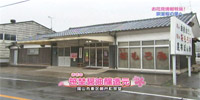笹埜醤油醸造元