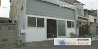 Rie Glass Garden