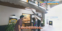 ぶっかけ山ちゃん